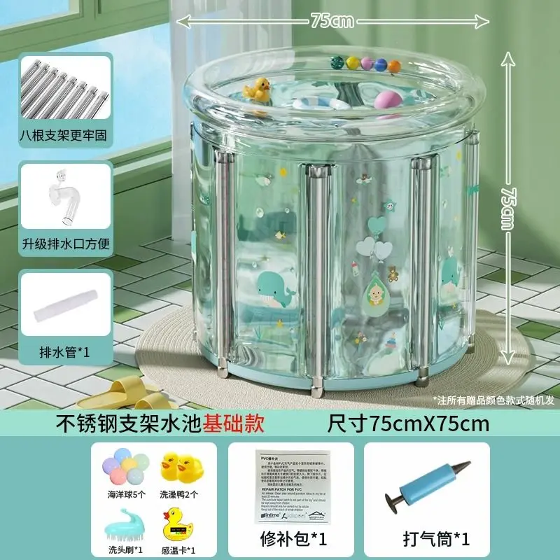 

Kid Swimming Bucket Household Bb Inflatable Transparent Children Swimming Pool Thickened Folding Bath Bucket Baby Indoor Bathing