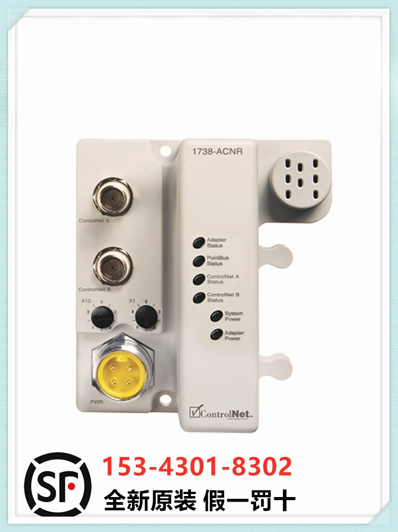 

1738-ACNR Dual Media Network Adapter