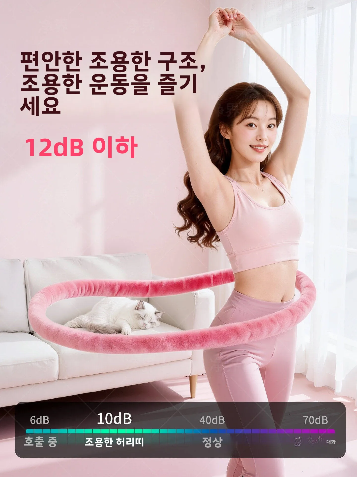 여성용 피트니스 훌라후프 지방 연소 복부 스페셜 체중 감량 도구 성인용 고강도 코어 트레이너 체조 장비