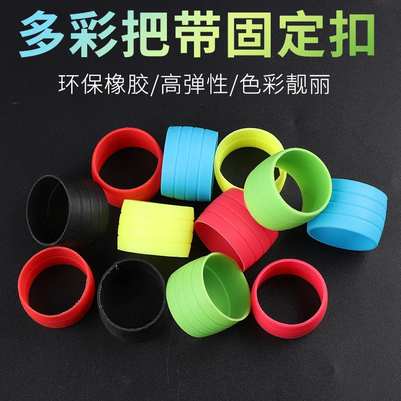 G599 Bicycle Road Handlebar Bindings Silicone Material Fixed Ring Brake Car Line Protective Sleeve Bend Handle Trimmer