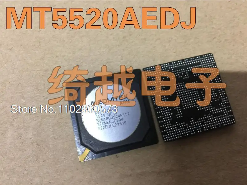 

MT5520AEDJ MT5520AESJ