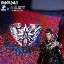 

Swallowed Star Fire Hummer Trek Star Ring 925 Sterling Silver Anime Manga Role New Trendy Action Figure Gift