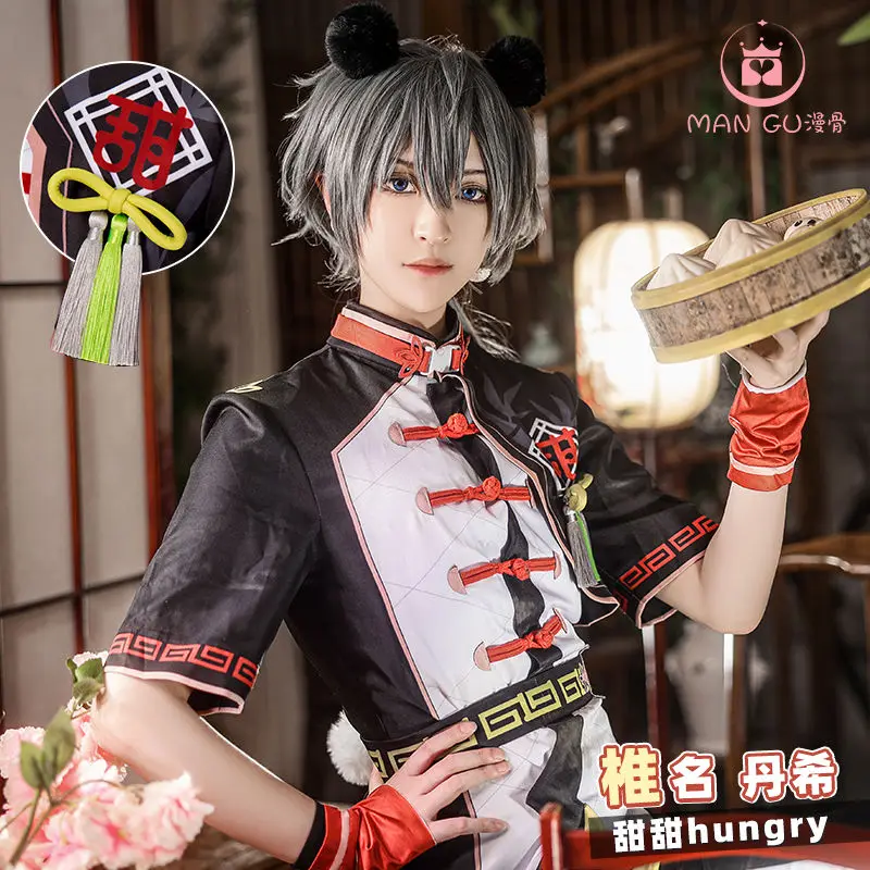 

Chinese Fantasy Anime Idol Dream Festival Ensemble Stars Character Childish Name Danxi Stage Play Cosplay Costume Set