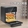 Smart Visual Air Electric Fryer with Small Household Oven Function Ideal Cuisine Accessories Also Great as an Outdoor Pizza Oven
