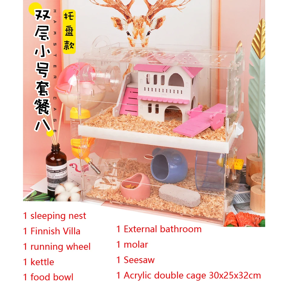 

2022 клетка для хомяка, акриловая двухслойная большая вилла, подвесное колесо для свиньи, полная игрушка