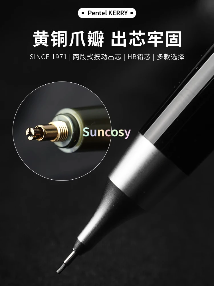 Pentel Kerry Limited Edition 50th Anniversary Mechanical Pencil