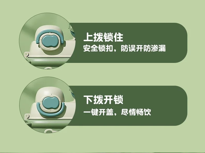 Doll Magic Double Fight Cup With Straw One-Click Press Ptcg Material Safe To Drink Cute Style - 500Ml