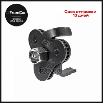 Изображение товара 0