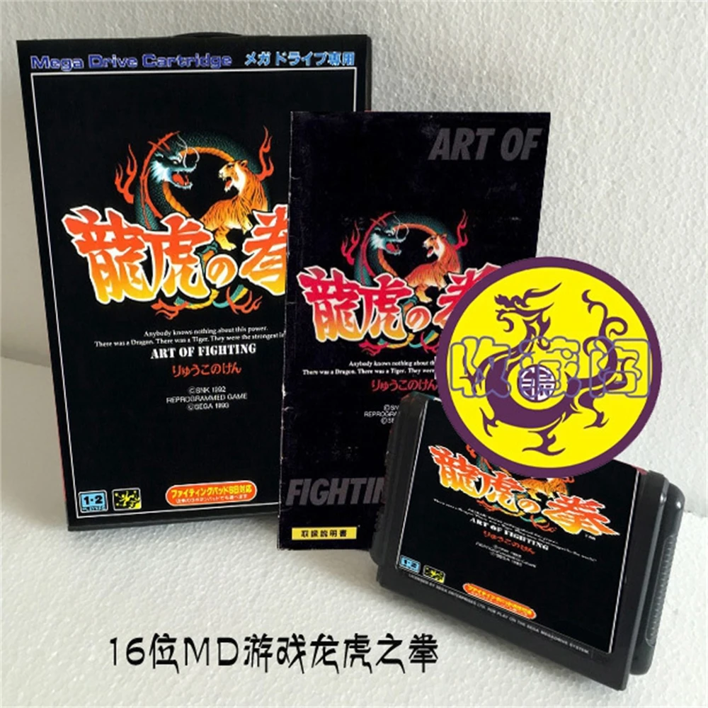 

Игровая карта Art Of Fighting JP 16bit MD с розничной коробкой и руководством для Sega Mega Drive/ Genesis
