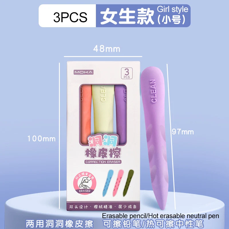Crayon Cute Cartoon Creative Eraser Erasable pencil neutral pen