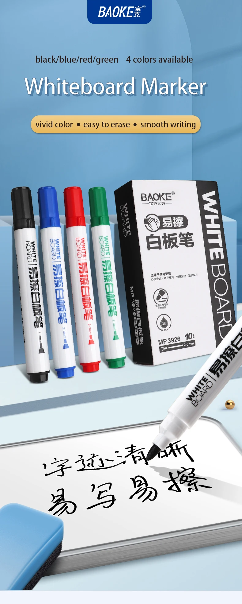 BAOKE MP3926 Trocken abwischbarer Whiteboard-Marker mit geruchsamer Faserspitze, 4er-Pack, Schwarz, Rot, Grün, Blau – Detail 1