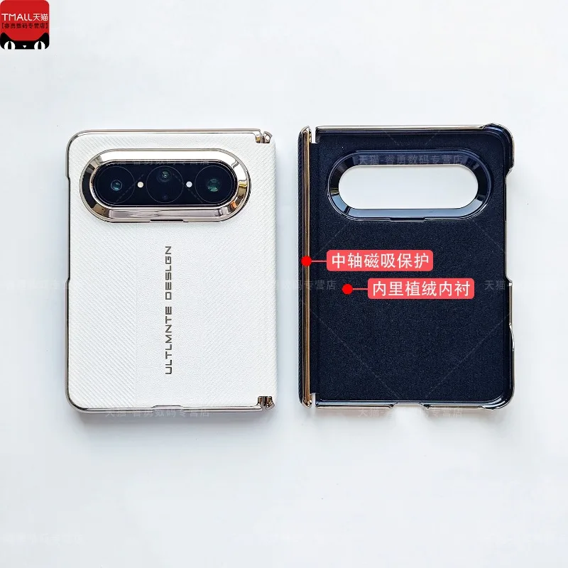 Luxury Matte PU Leather Phone Cover with Central Hinge Protection and Non-Slip Design