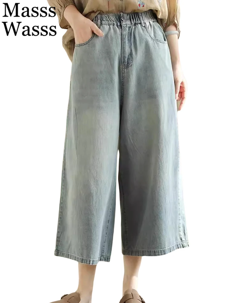 

Masss Wasss 2024 Summer Vintage Denim Wide Pants Womens Loose Casual Classic Harajuku Jeans Ladies Korean Elastic Harem Trousers