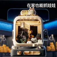Household Doll Clamping Machine Toy Small Electric Clamping Doll Twisting Machine Children's Mini Doll Clamping Machine 1