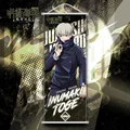 Inumaki Toge