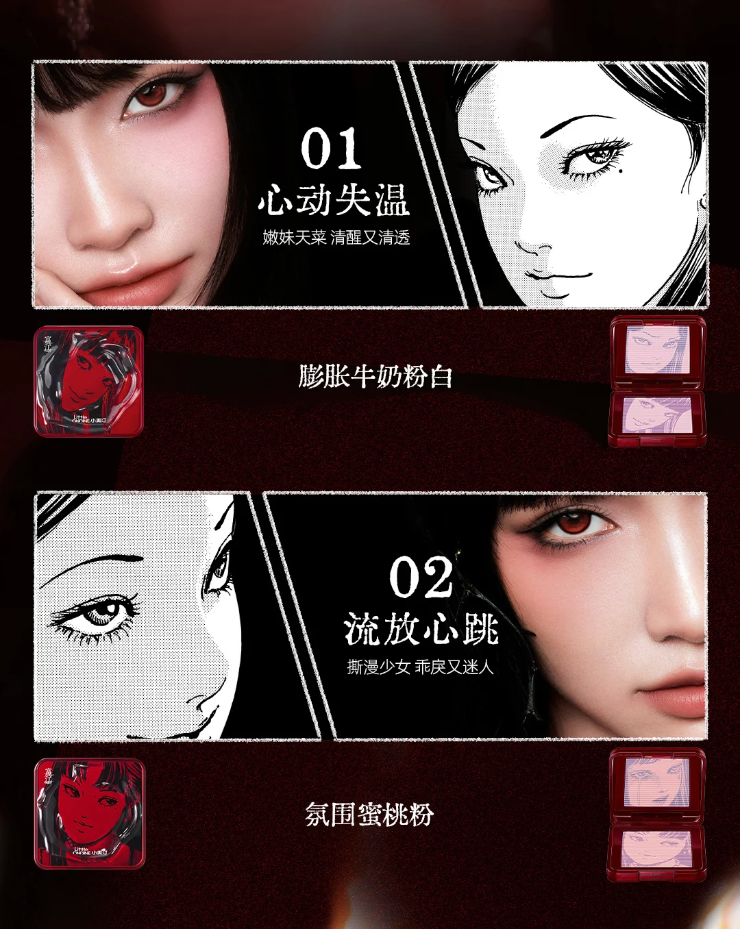 Makeup Set Little Ondine Fujiang With Badge Floating Shadow Blush Palette Eyeliner Pencil Mascara blush Liquid Lipstick Cosmetic