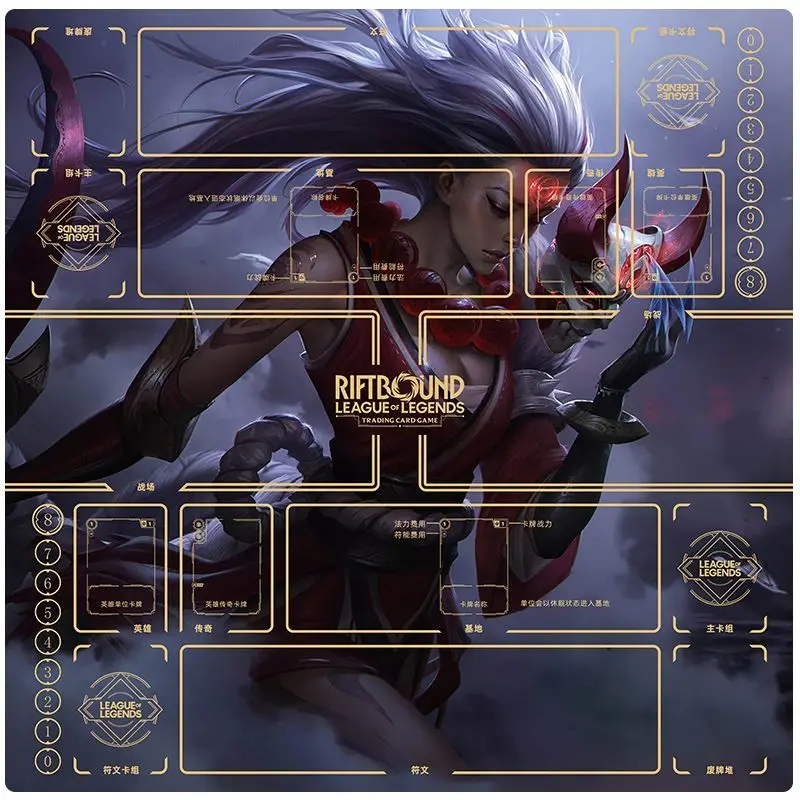 Lol Ruber New 600X600X2mm League of Legends Dual Player Dueling Mat with Rune ...