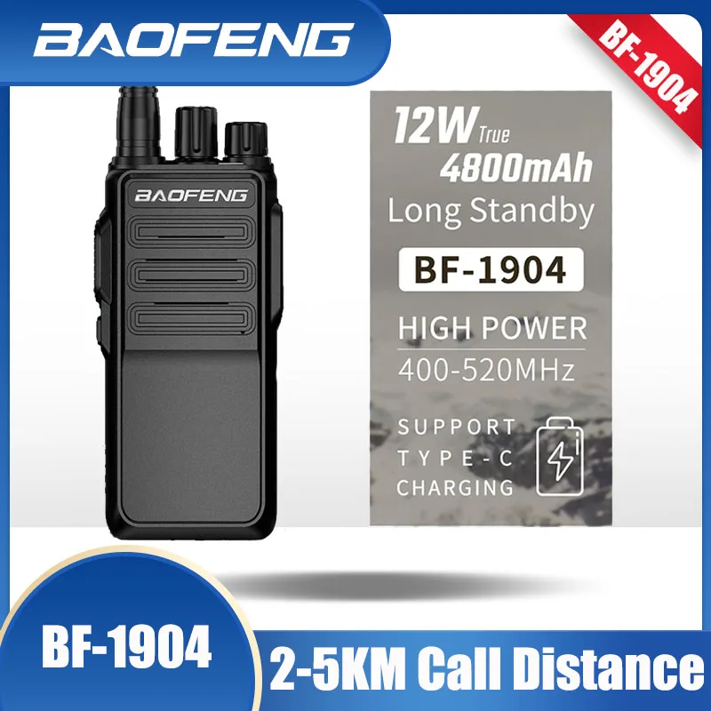 Long Range Walkie Talkie 1