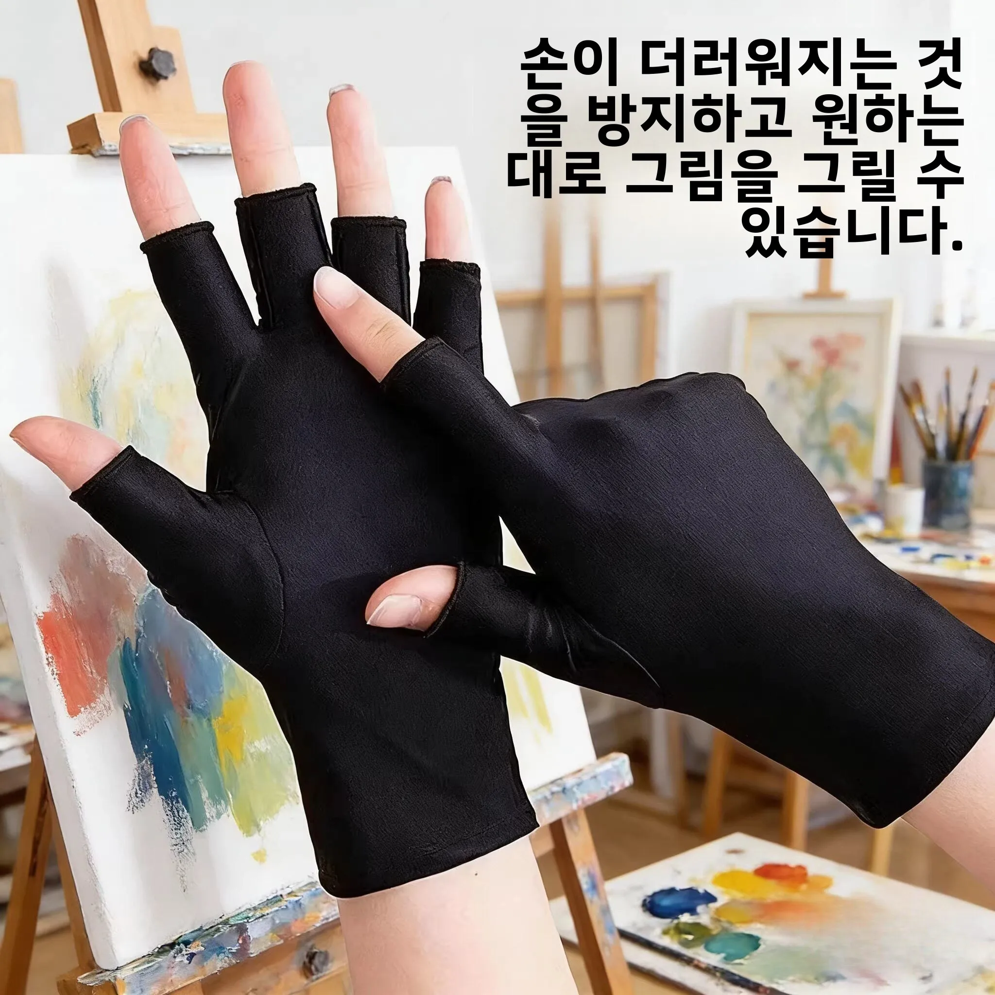 자외선 차단 반장갑 여성용 얇은 아이스 실크 터치스크린 운전 사이클링 자외선 차단 통기성 경량 장갑