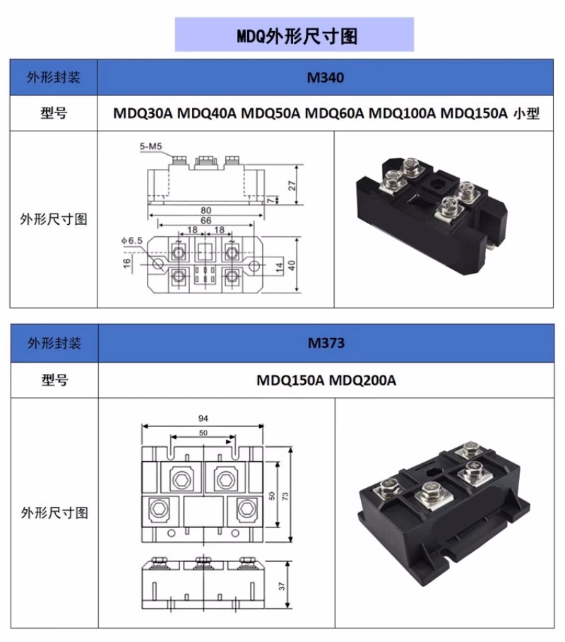100A MDQ100A-16 600V 800V 1000V 1200V 1400V 1600V 1800V MDQ100A1600V single-phase rectifier bridge AC-DC module 100Amp 1600V