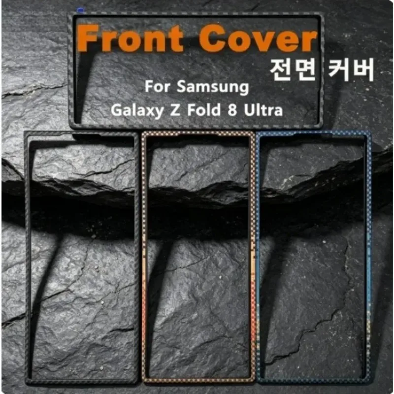 Aramid Grain Texture Front Bezel Guard - Durable Protection Cover