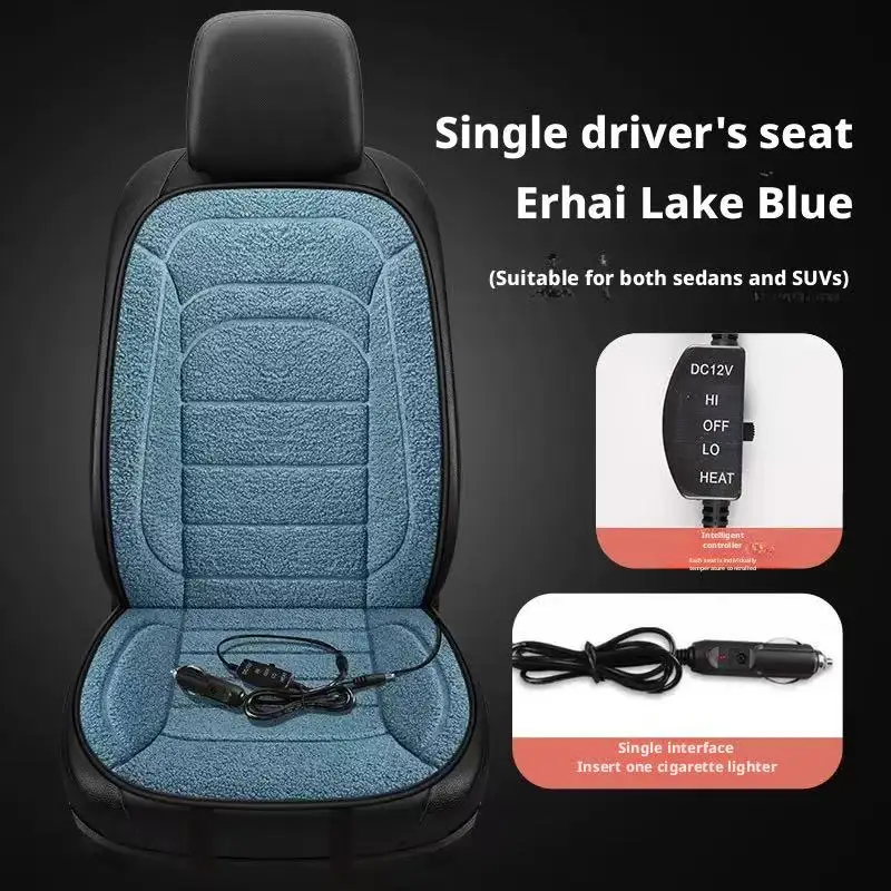 Car Smart Heated Seat Fast Heating