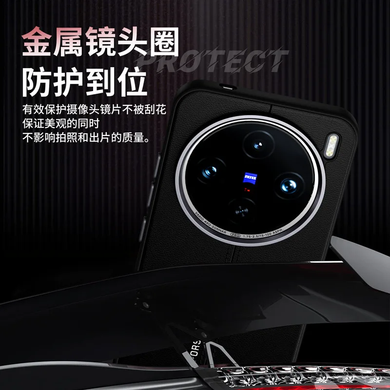 Leather MagSafe Magnetic Phone Case For Vivo X100 Ultra X100 Pro X200 Pro 1pc