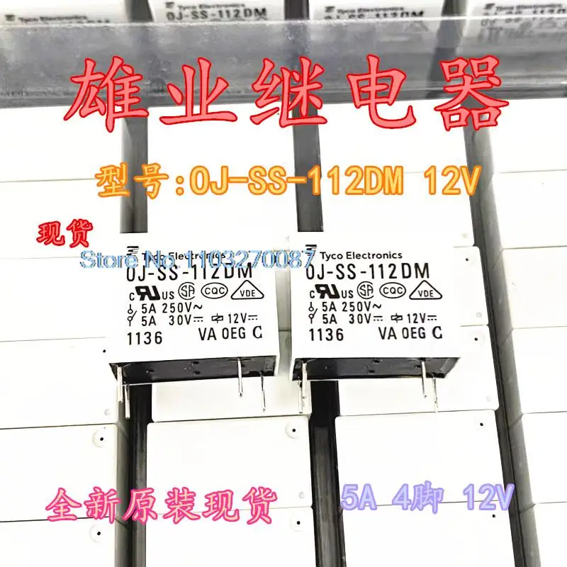 

5PCS/LOT OJ-SS-112DM 12V 5A HF32F 012-HS3