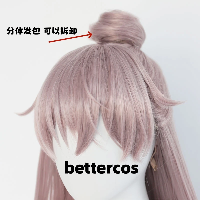 Yuanji   īŰ  , ձ  ڽ ,   
