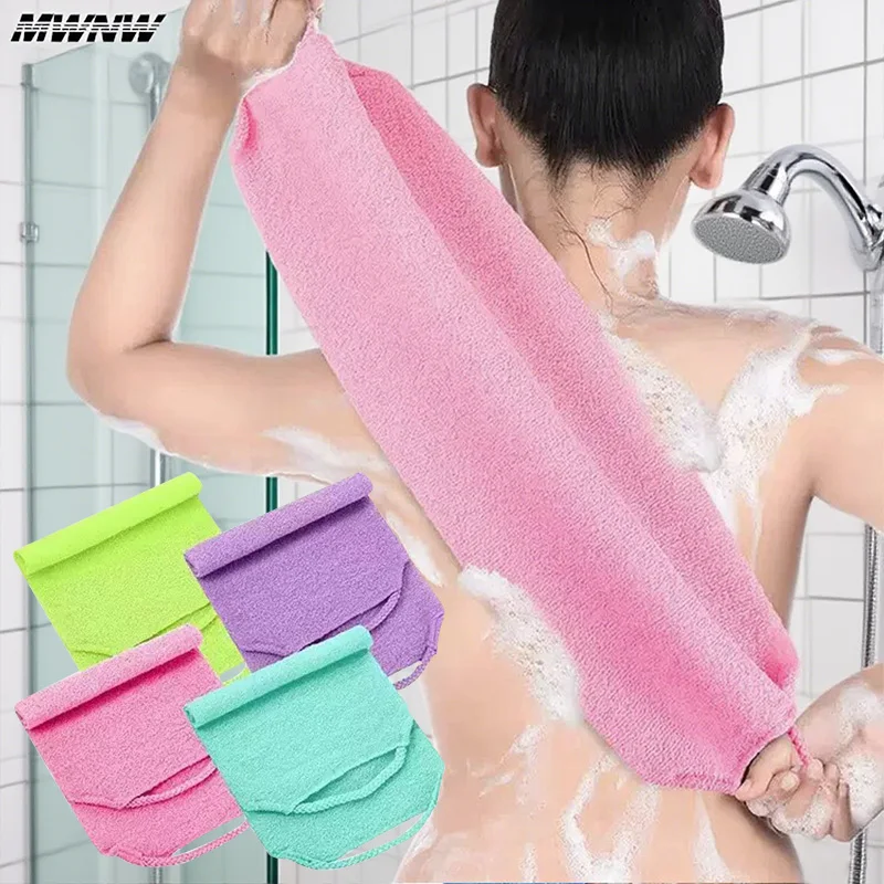 High Elasticity Frosted Long Shower Towel Shower Body Brush Bathing Massage Back Body Exfoliating Bathroom Wash Brush Bath Tools 1
