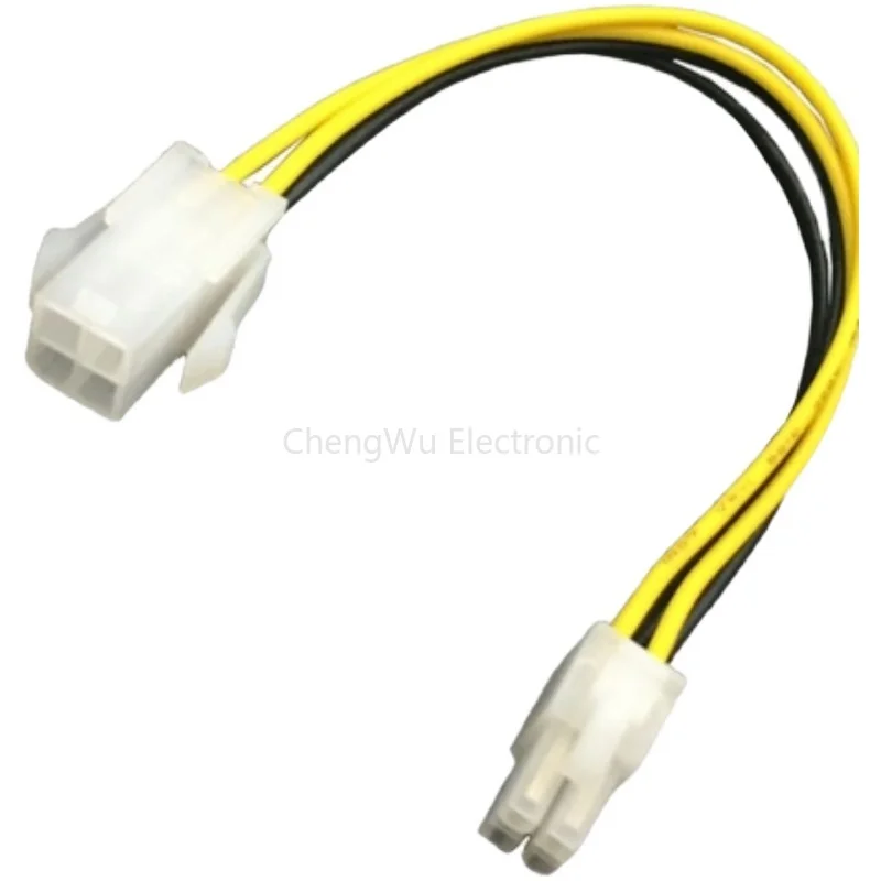 

1PCS Hot 20cm 8" Inch ATX 4 Pin Male To 4Pin Female PC CPU Power Supply Extension Cable Cord Connector Adapter