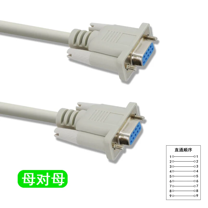 Premium 1.5m DB9 Serial Extension and Adapter Cable