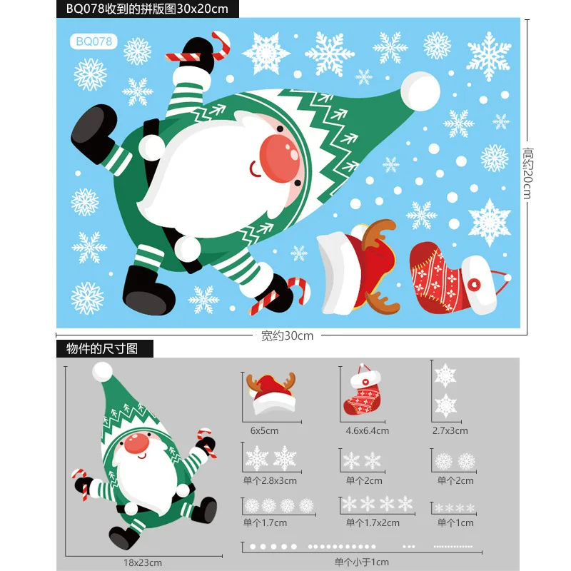 Christmas Stickers Elk Christmas Window Decor