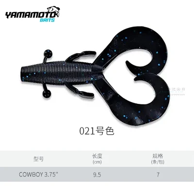 Yamamoto Double Tailed Maggot Shrimp Soft Bait 3.75 Inch Bait Perch  Mandarin Fish Soft Bait Road Subfalse Bait Yamamoto - Fishing Lures -  AliExpress