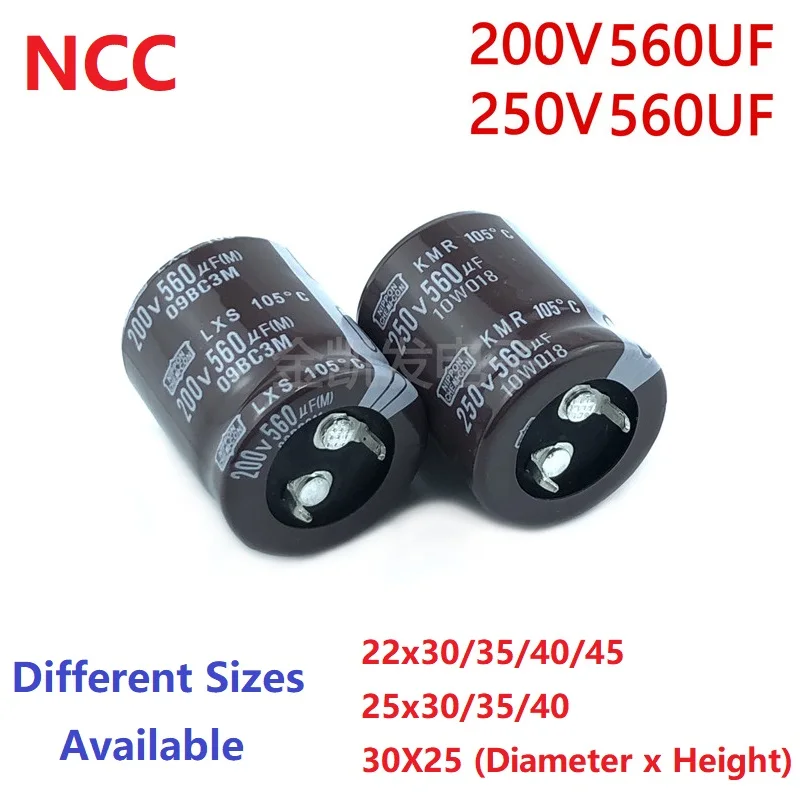 

2 шт./лот NCC 560 мкФ 200V 560 мкФ 250V 200v560uF 250V560UF 22x3 0/35/40/45 25x3 0/35/40 30X25 защелкивающийся конденсатор блока питания