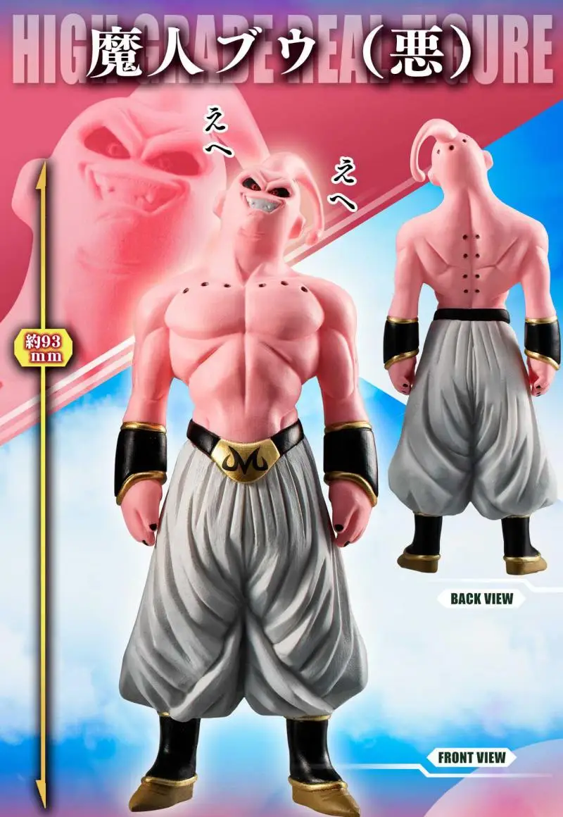 FIGURE DRAGON BALL - MAJIN BUU - G×MATERIA - REF.: 19484 - BANDAI