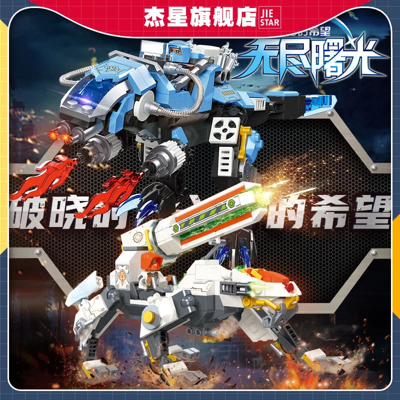

Jetstar endless dawning series new building blocks small particles assembly construction DIY assembly of children's toys