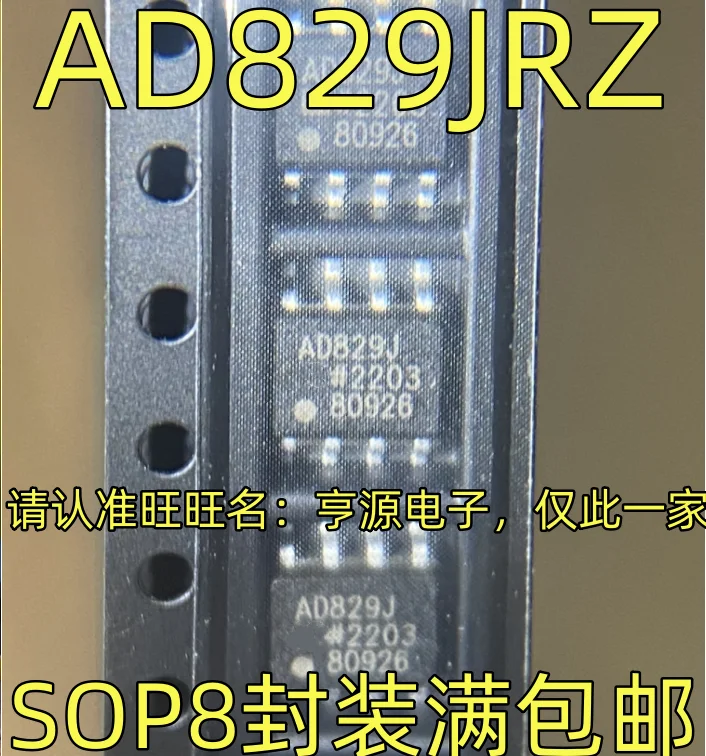 

Оригинальный линейный видеоусилитель Ad829jrz Ad829j Sop8
