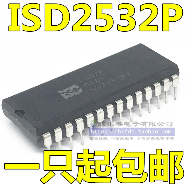 

Бесплатная доставка ISD2532P ISD2532PY DIP-28 10 шт.