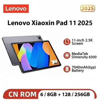 Lenovo Xiaoxin Pad 11 2025