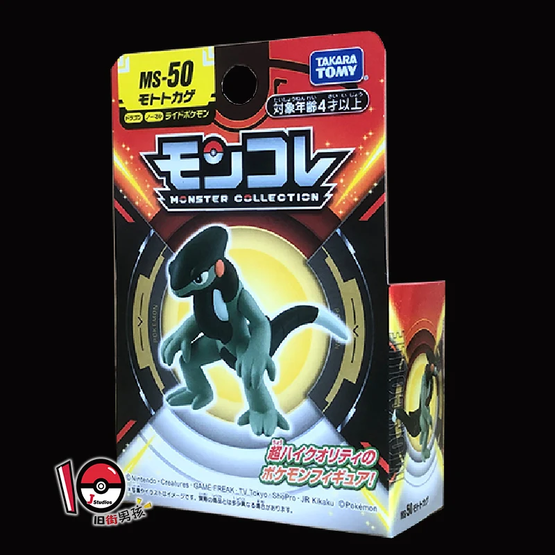 thumbnail image 1 of Figura de acción original de TAKARA TOMY, juguete Pokémon MS Anime, Pikachu, Pokémon XY, colección de monstruos, Sun Moon, Sword Shield, Eevee, juguetes, 1 of 5
