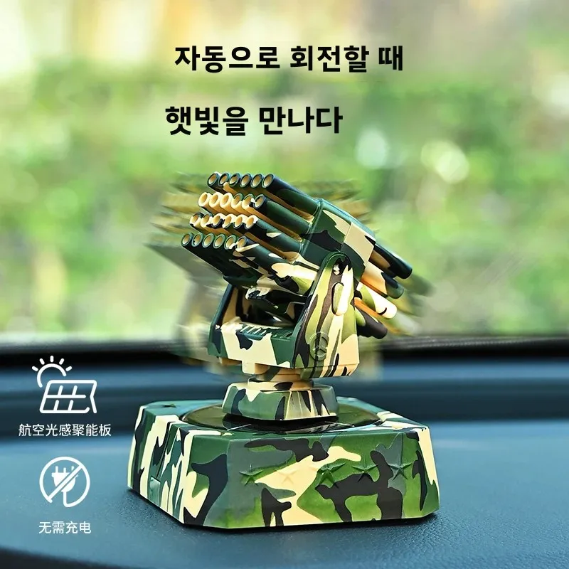 자동차 장식품 개인화 된 창조적 인 장식품 태양열 장식품 자동 회전 장식품 휴일 선물