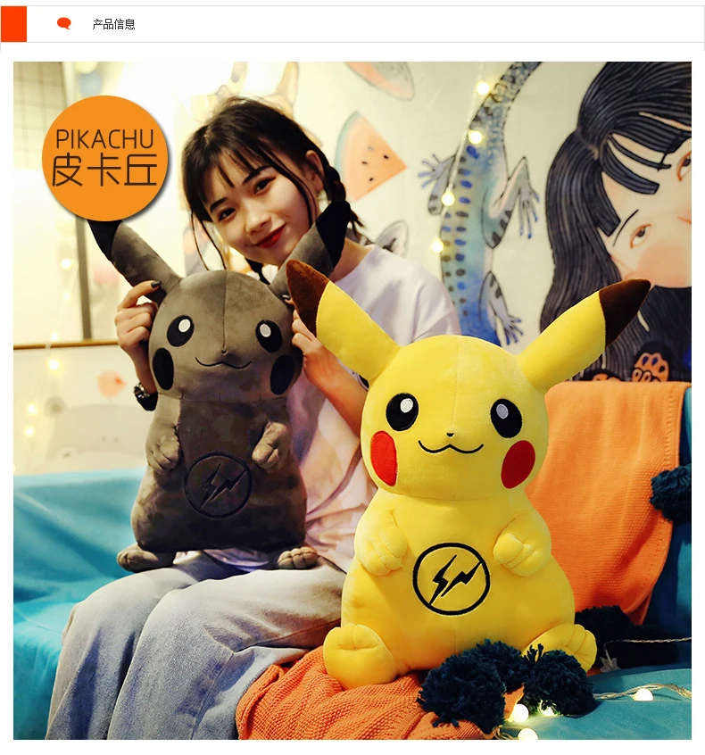 50/80/100 センチメートルポケモン大型ぬいぐるみダークブラック