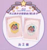 Heart Catch Pretty Cure Card Beautiful Anime Character Sailor Moon Fate Goddess Alliance Edition Special Cards Children Favorite 2