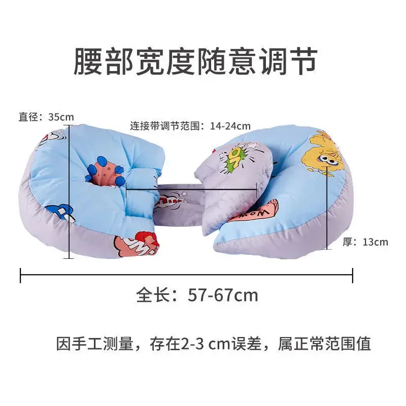 8Color Pregnant Woman Waist Support Pillow Adjustable Side Sleep Artifact Cushion Multi-function Maternity Product Cotton Pillow
