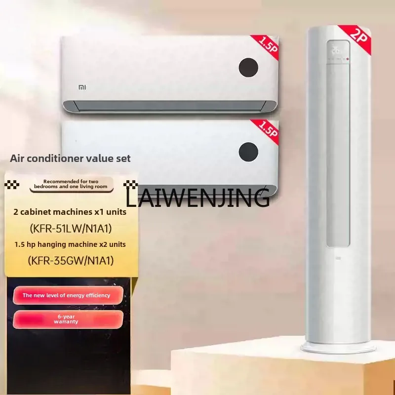 MJY air conditioner new first-class three-bedroom and one-hall set of frequency conversion vertical cabinet 4