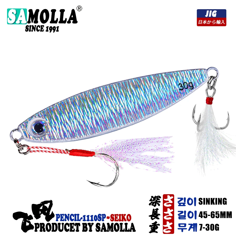 5 Leurres De Pêche Jigging Métal 7-30g – Cuillères Plomb Pour Bord De Mer Et Bass