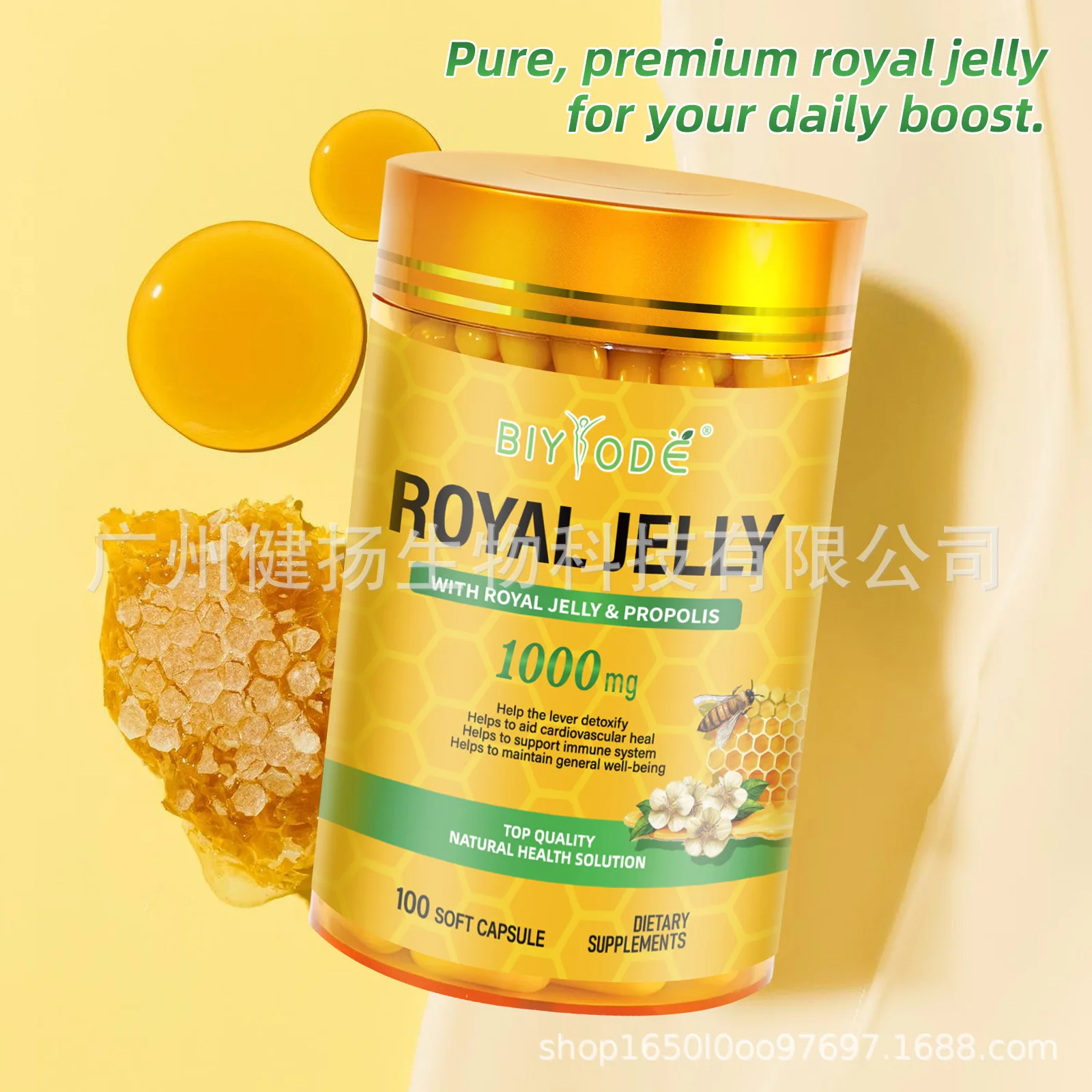 royal jelly capsules can nourish qi and blood improve immunity regulate endocrine system enhance spleen and stomach function