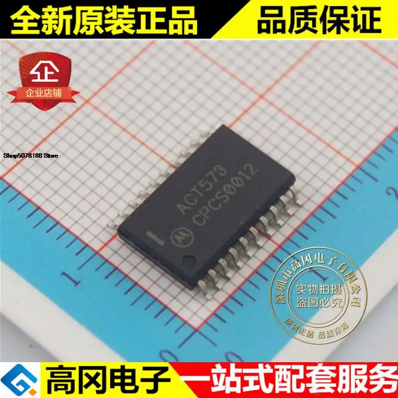 

5 шт. 74ACT573SCX ACT573 SOP20 D