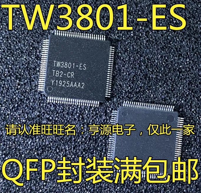 

5 шт. оригинальная новая Φ TW3801